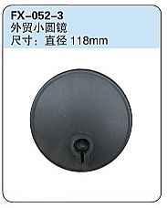 FX-052-3: Round Mirror for Foreign Trade   |   外贸小圆镜