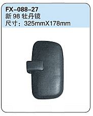 FX-088-27: Mudan Bus 1998 Side Mirror (new)   |   新98牡丹镜