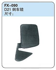 FX-090: Nissan D21 Pickup Side Mirror   |   日产D21倒车镜