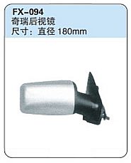 FX-094: Chery Windcloud (Fengyun) Car Side Mirror   |   奇瑞后视镜