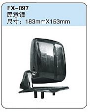 FX-097: Hafei Minyi Microvan Side Mirror   |   哈飞民意镜