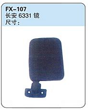 FX-107: Chang'an SC6331 Microvan Side Mirror   |   长安6331镜