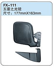 FX-111: Wuling Sunshing I (Zhiguang) Microvan Side Mirror   |   五菱之光镜