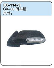 FX-114-3: Chang'an CX30 Car Side Mirror   |   长安CX30倒车镜