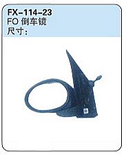 FX-114-23: BYD F0 Car Side Mirror   |   比亚迪F0 倒车镜 