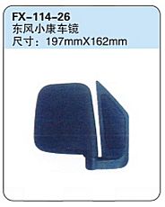 FX-114-26: Dongfeng Sokon (Xiaokang) Microvan Side Mirror   |   东风小康车镜