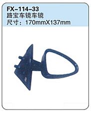 FX-114-33: Hafei Lobo (Lubao) Car Side Mirror   |   哈飞路宝车镜