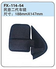 FX-114-54: Hafei Minyi G2 Microvan Side Mirror   |   哈飞民意二代车镜