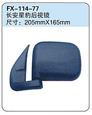 FX-114-77: Changan Kuayue Xinbao Truck Side Mirror   |   长安跨越星豹后视镜