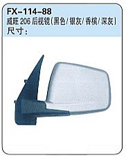 FX-114-88: BAIC Weiwang 206 Microvan Side Mirror (black,silver grey,champagne,dark grey)   |   北汽威旺206后视镜（黑色/银灰/香槟/深灰）