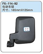 FX-114-92: Electrical Side Mirror   |   电动车镜