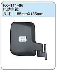 FX-114-96: Electrical Side Mirror   |   电动车镜