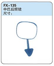 FX-135: Minibus Rear Tailgate Door Mirror   |   中巴后照镜