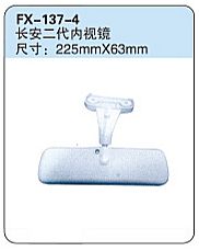 FX-137-4: Chana Star (Changan Zhixing) G2 Mcrovan Rearview Mirror   |   长安之星二代内视镜
